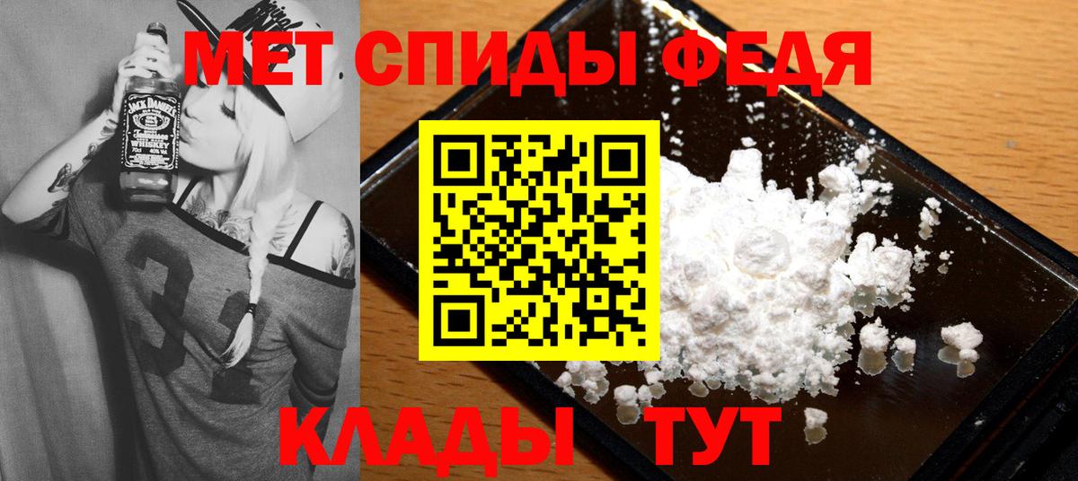 Amphetamine Розовый Брянск