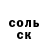 Кокаин Columbia Egor Slivets
