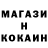 Кокаин VHQ _Kreage_