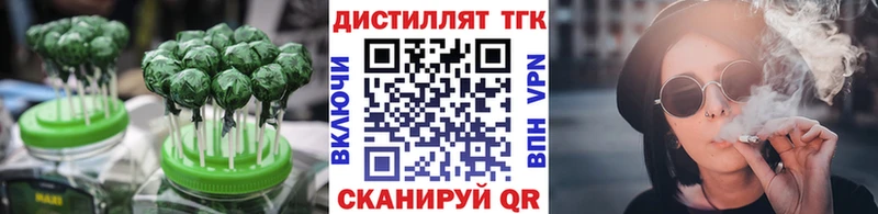 Cannafood марихуана  Брянск 