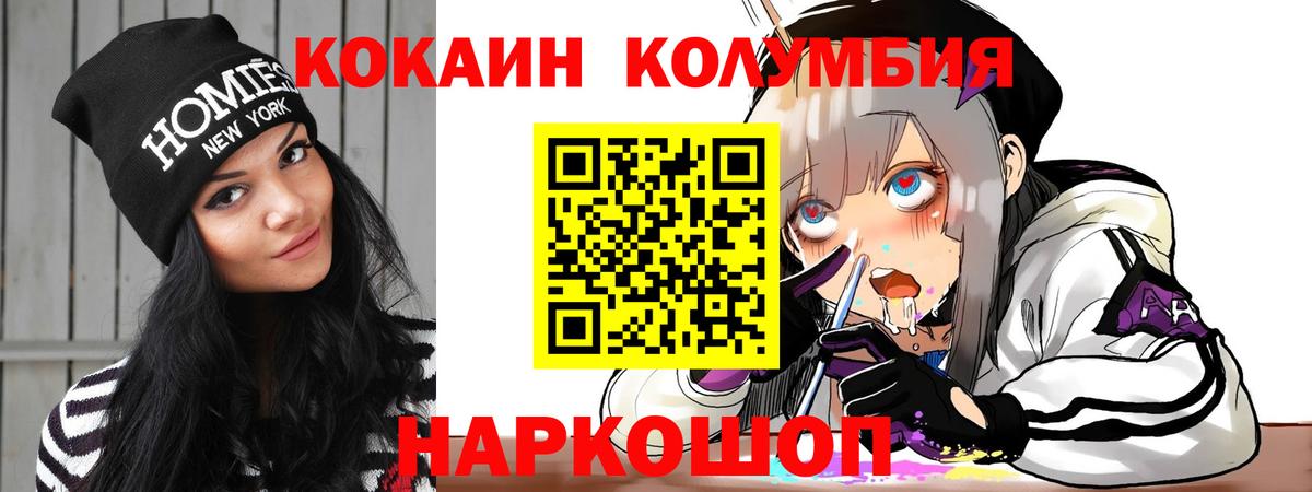 Брянск  Каннабис  МЕФ кристаллы  Гашиш  А ПВП СК кристаллы 