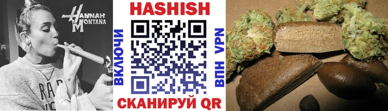 Гашиш Cannabis  купить закладку  Брянск 