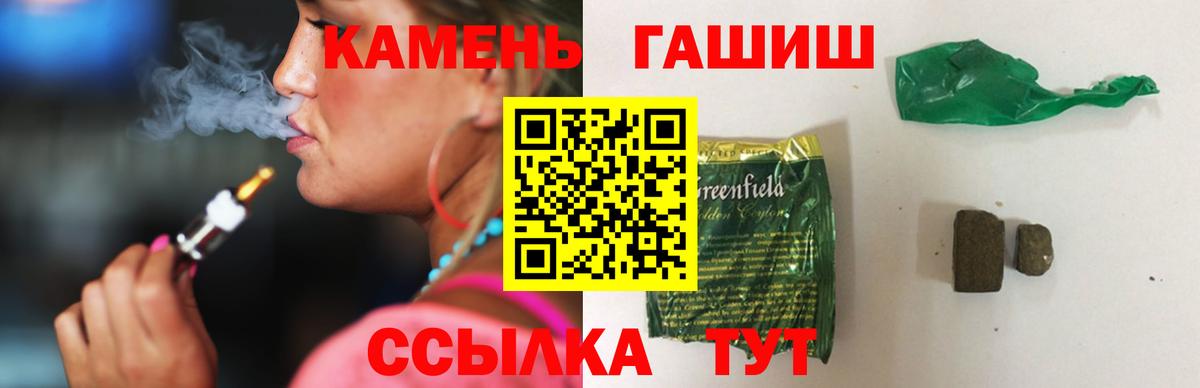 ГАШИШ hashish  Вход с VPN  ГАШИШ  ГАШИШ индика сатива  Брянск 