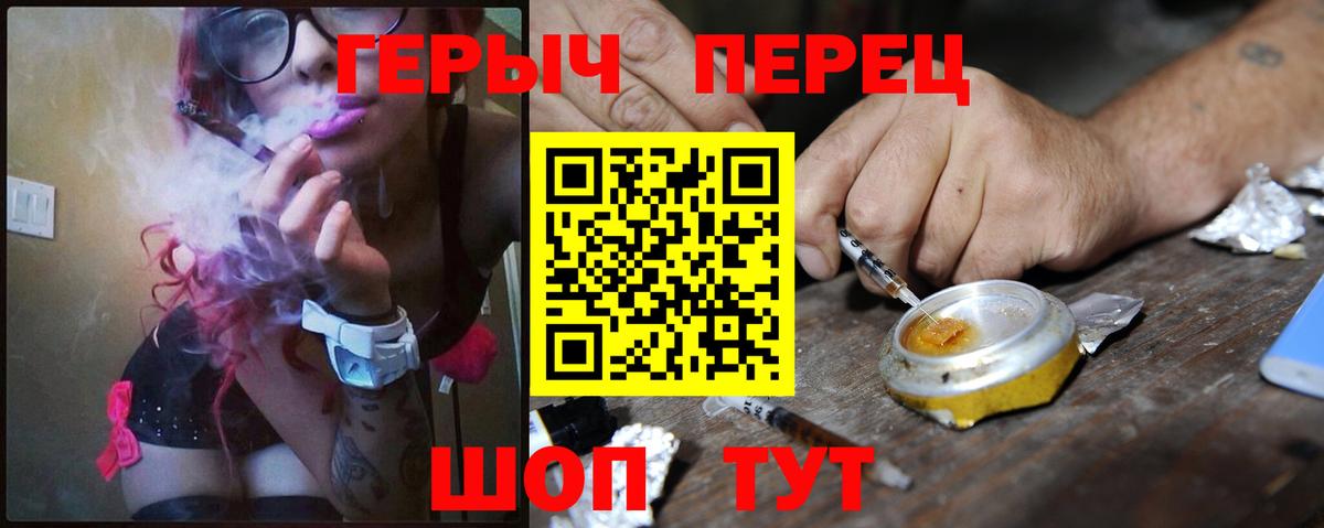 Героин афганец Брянск