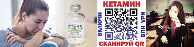 blacksprut ONION  Брянск  Кетамин VHQ  купить наркоту 