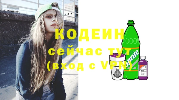 каннабис Орск