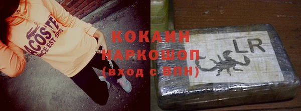 мяу мяу мука Лабытнанги