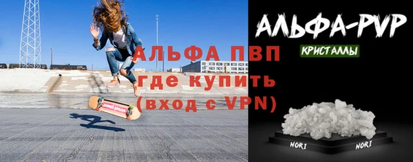 бутират Лихославль