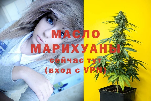 мефедрон мука Волгодонск