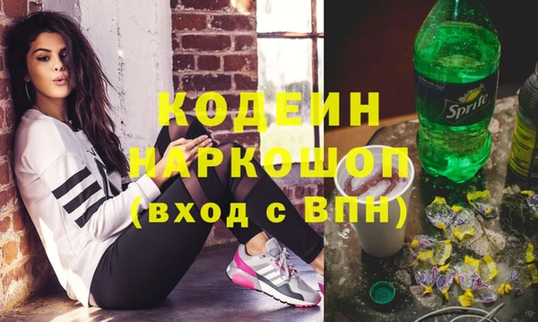 MESCALINE Братск
