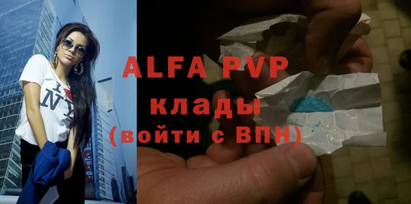 бутират Лихославль