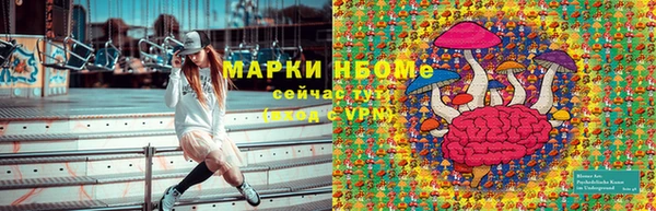 бутират Лихославль