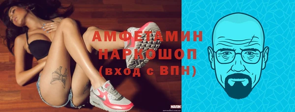 бутират Лихославль