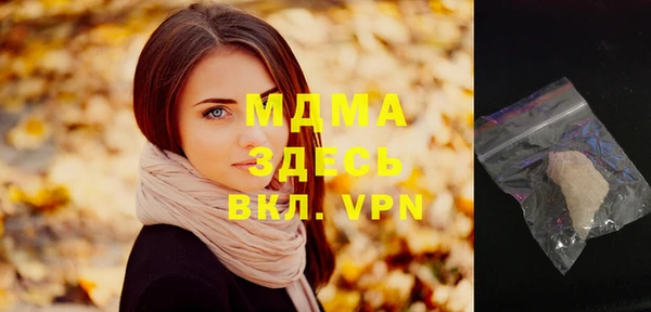 молекула духа Липки