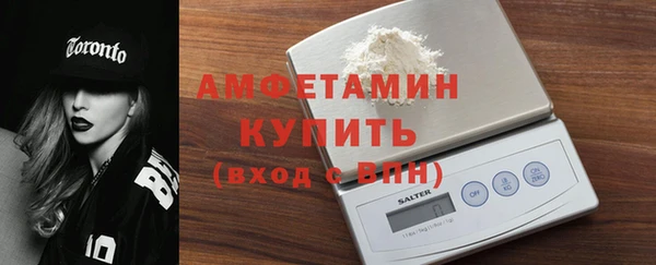 бутират Лихославль