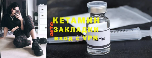 молекула духа Липки
