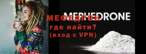 бутират Лихославль