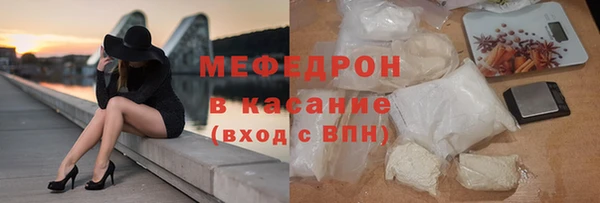 прущий лед Лиски