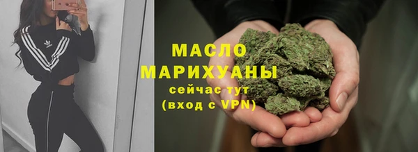 молекула духа Липки