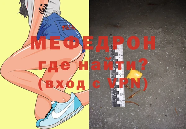прущий лед Лиски