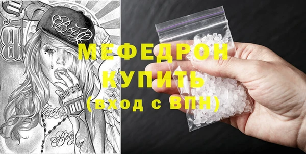 молекула духа Липки
