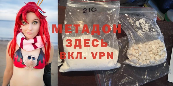бутират Лихославль
