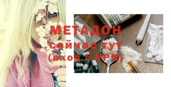 метадон Великий Новгород