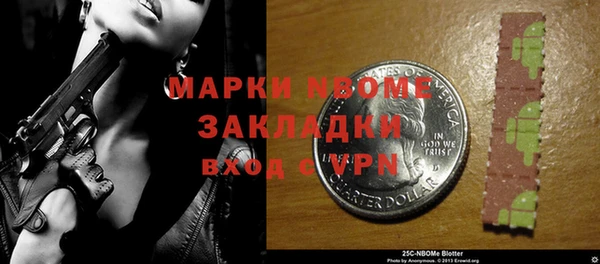 молекула духа Липки