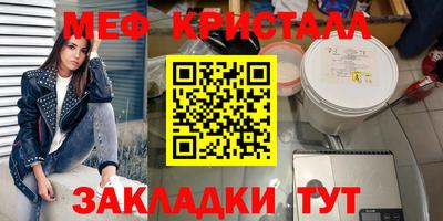 MESCALINE Балахна