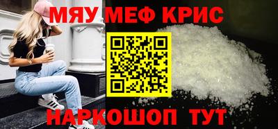экстази Балаково