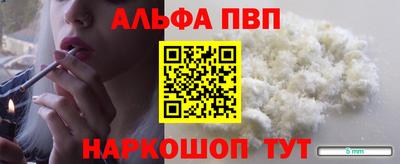 синтетический гашиш Балаково