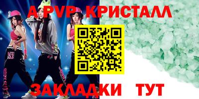 дмт Балашиха