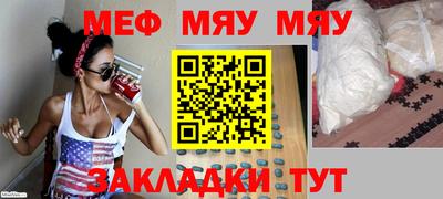 синтетический гашиш Балаково