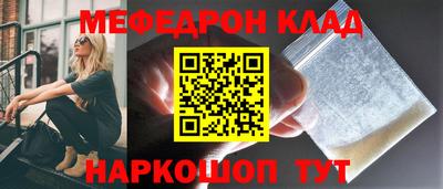 экстази Балаково