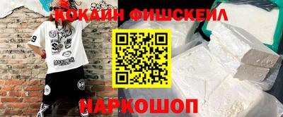 ПСИЛОЦИБИНОВЫЕ ГРИБЫ Балашиха