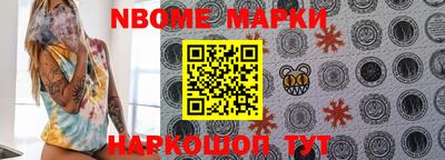ПСИЛОЦИБИНОВЫЕ ГРИБЫ Балашиха