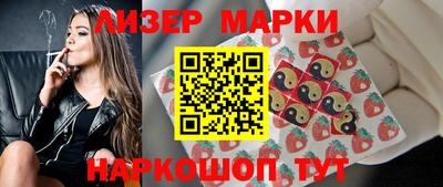 синтетический гашиш Балаково