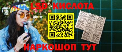 амф Гусев