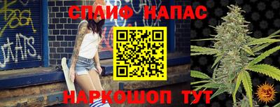MESCALINE Балахна