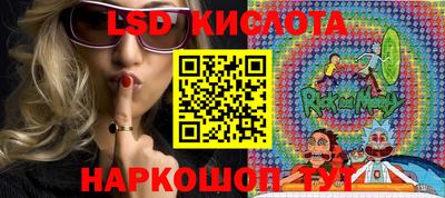 MESCALINE Балахна