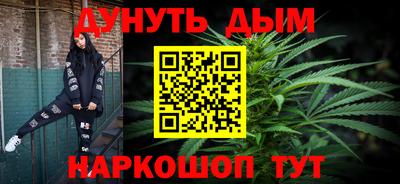 синтетический гашиш Балаково