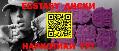 синтетический гашиш Балаково