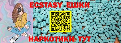 мефедрон Гусиноозёрск