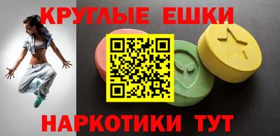 MESCALINE Балахна