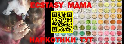 экстази Балаково