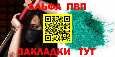 синтетический гашиш Балаково