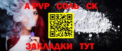 экстази Балаково