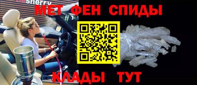 MESCALINE Балахна
