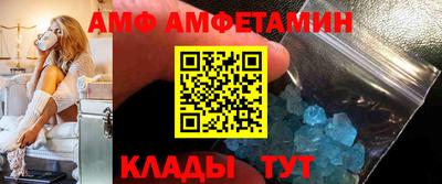 экстази Балаково