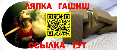 дмт Балашиха